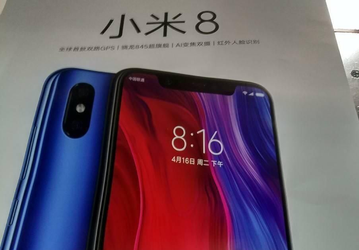 Xiaomi Mi 8 и Mi 8 SE станут лучшими камерофонами производителя