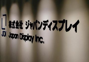 Акции Japan Display упали более чем на 20% после сообщения о решении Apple