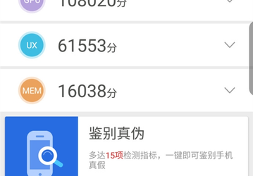 Смартфон Nubia Z18 удивляет своей производительностью
