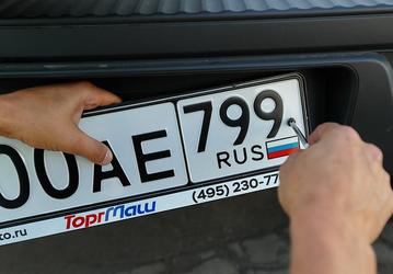 В МВД уже начали «прорабатывать» внедрение электронных чипов в государственные номера автомобилей