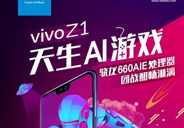 Бюджетный смартфон Vivo Z1 получит ту же SoC, что и флагманы компании