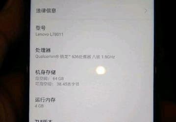 Вырез в верхней части экрана, SoC Snapdragon 636 и 4 ГБ ОЗУ: в Сети замечен смартфон Lenovo L78011
