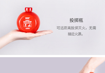 Бутылка-огнетушитель Xiaomi поможет справиться с пожаром и избежать ожогов