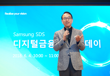 Samsung SDS представила финансовую платформу Nexfinance на базе технологии блокчейн