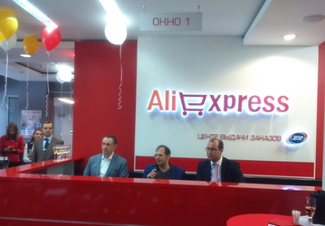 С сегодняшнего дня посылки с AliExpress будут прибывать в Россию значительно быстрее