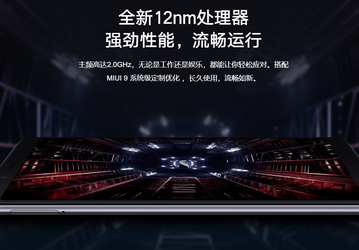 Представлена Helio A22 — первая бюджетная 12-нанометровая платформа MediaTek