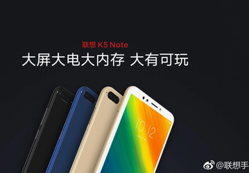 Новый дешевый смартфон Lenovo K5 Note можно спутать с моделью 2016 года, но только по названию