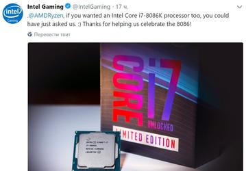 Intel ответила AMD: если так хотели процессор Core i7-8086K, могли бы просто попросить…