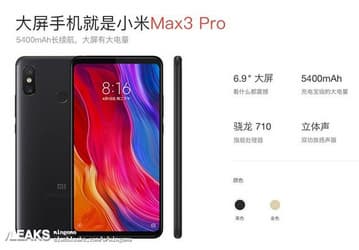 В Сети замечен смартфон Xiaomi Mi Max 3 Pro на платформе Snapdragon 710