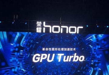 «Пугающую» технологию GPU Turbo добавят в уже выпущенные смартфоны Huawei и Honor при помощи прошивки