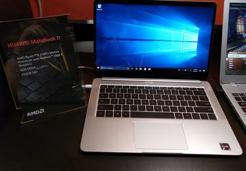 Ноутбук Huawei MateBook D на APU Ryzen оказался тоньше, легче и автономнее, чем с CPU Intel