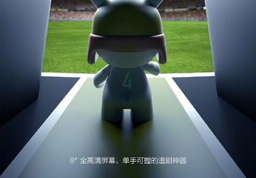 Официально: планшет Xiaomi Mi Pad 4 будет представлен 25 июня