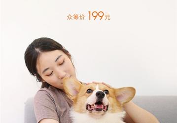 Умный ошейник Xiaomi стоимостью $30 сообщит, где находится ваш питомец