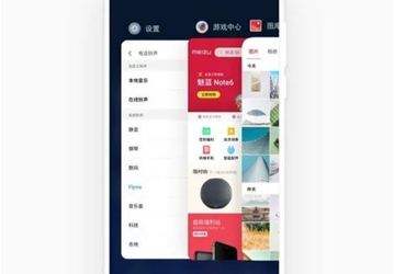 В смартфоне Meizu 16 дебютирует система навигации на базе жестов