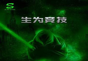 Xiaomi готовит два новых продукта под геймерским брендом Black Shark