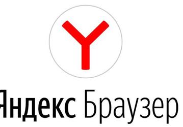Яндекс.Браузер стал переводить тексты быстрее и точнее