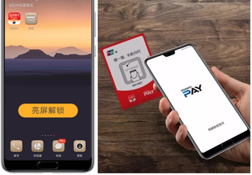 Платежный сервис Huawei Pay был улучшен при помощи технологии One Touch