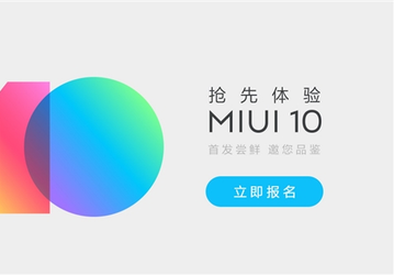 33 модели смартфонов Xiaomi из 36 запланированных получат MIUI 10 до конца месяца