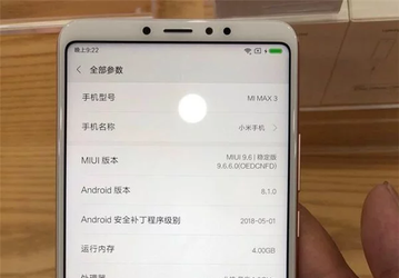 Лидер Xiaomi сообщил характеристики Mi Max 3 до анонса