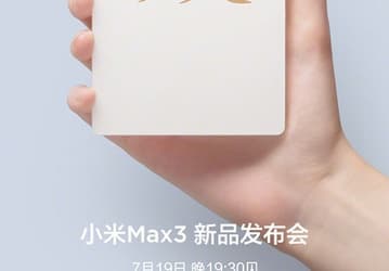 Смартфон Xiaomi Mi Max 3 представят 19 июля