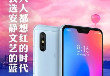 Смартфон Xiaomi Redmi 6 Pro Bali Blue выйдет уже завтра