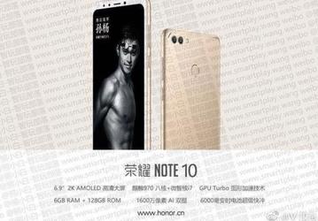 Смартфон Honor Note 10 получил экран AMOLED диагональю 6,9 дюйма разрешением 2K и АКБ емкостью 6000 мА·ч