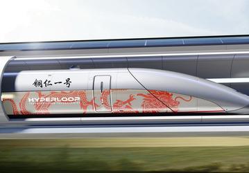 Hyperloop Transportation Technologies построит первую в Китае коммерческую линию «вакуумного поезда»