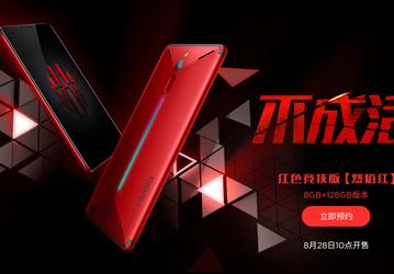 Смартфон ZTE Nubia Red Magic Flame Red поступает в продажу