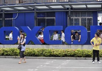 Работники завода Foxconn, на котором собирают устройства Apple, украли комплектующие на 1,3 миллиона долларов