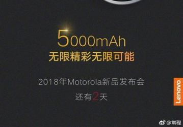 Стала известна стоимость смартфонов линейки Moto P30