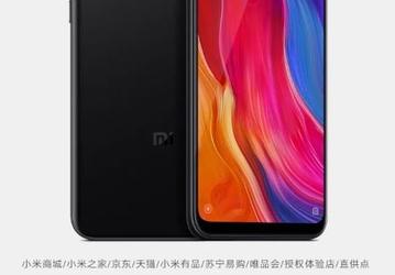 Флагманский смартфон Xiaomi Mi 8 подешевел до $378