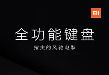 23 августа Xiaomi представит новый ноутбук
