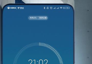 Качественный рендер демонстрирует полное отсутствие рамок в смартфоне Xiaomi Mi Mix 3