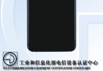 Первый смартфон с Gorilla Glass 6 засветился в базе TENAA
