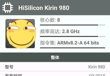 Никакой «отсебятины»: в конфигурацию 7-нанометровой SoC Kirin 980 вошел 24-ядерный GPU Mali-G72