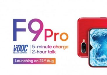 Смартфон Oppo F9 Pro с очень быстрой зарядкой и камерой для фанатов селфи выйдет 21 августа