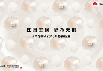 Huawei рекламирует новые градиентные цвета флагманского камерофона Huawei P20 Pro