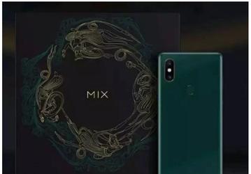 Новый вариант смартфона Xiaomi Mi Mix 2S назван в честь Дуньхуана 