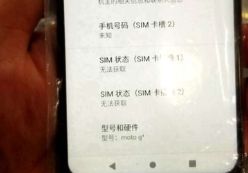 Появились первые живые фото смартфона Moto G6S Plus
