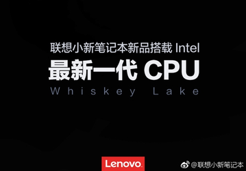 Lenovo представила первый ноутбук с процессором Intel поколения Whiskey Lake