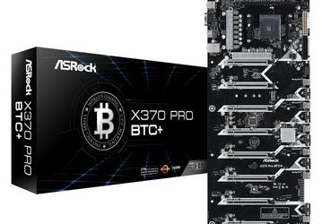 Предназначенная для майнинга материнская плата ASRock X370 Pro BTC+ рассчитана на процессоры AMD