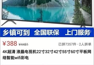 SHAASUIVG троллит Samsung своим логотипом и предлагает телевизор 4К диагональю 55 дюймов за $57