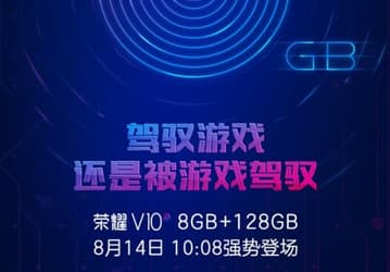 Популярный смартфон Honor View 10 получит версию с 8 ГБ ОЗУ 