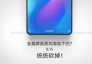 Смартфон Xiaomi Mi Mix 3 представят 15 сентября