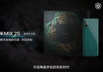 Xiaomi выпустила нефритовую версию безрамочного смартфона Xiaomi Mi Mix 2s