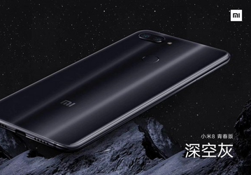 Xiaomi Mi 8 Youth Edition — новое изображение и дата выхода