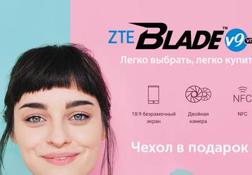 В России появился дешевый смартфон с возможностью бесконтактной оплаты