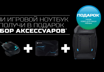 В России открылся официальный интернет-магазин Acer 