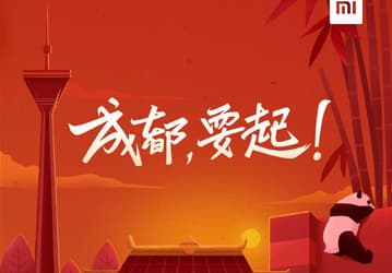 Xiaomi показала кусочек смартфона Mi 8 Youth