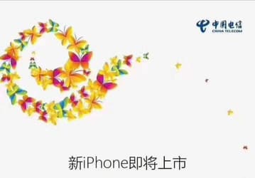 Китайский оператор рекламирует iPhone с двумя SIM-картами